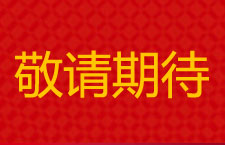 feihong_30